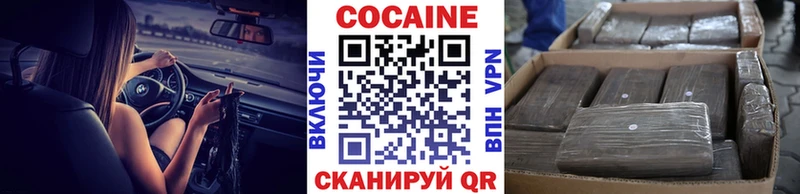 Купить наркотики цена Сосновый Бор ГАШ Конопля Псилоцибиновые грибы АМФЕТАМИН Меф мяу мяу Кокаин