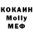 Конопля Bruce Banner Thomas Urich
