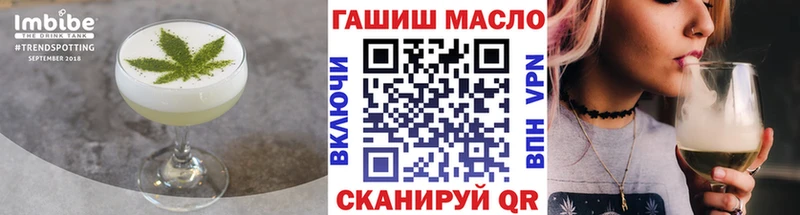 Печенье с ТГК марихуана  Сосновый Бор 