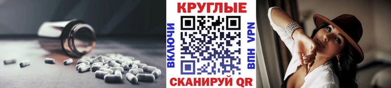 hydra зеркало  Сосновый Бор  Ecstasy 99% 