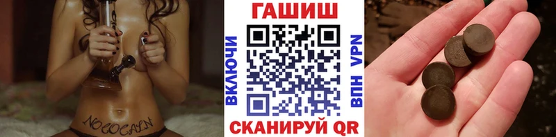 ГАШИШ индика сатива  Сосновый Бор 
