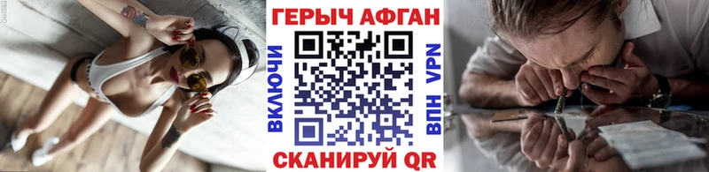 ГЕРОИН Heroin  хочу наркоту  Сосновый Бор 