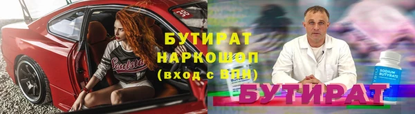дживик Алексин