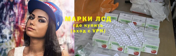марки lsd Заволжск