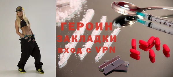 apvp Гусиноозёрск