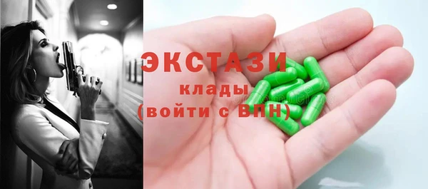 спиды Алексеевка