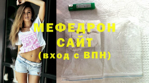 ГАЛЛЮЦИНОГЕННЫЕ ГРИБЫ Заводоуковск