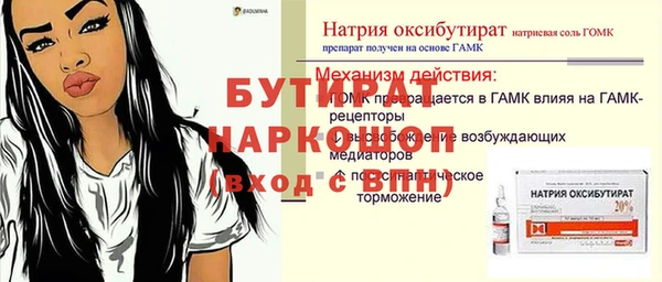 эйфоретик Гусев