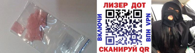ЛСД экстази кислота  Сосновый Бор 