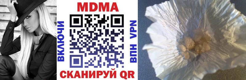 MDMA VHQ  Сосновый Бор 