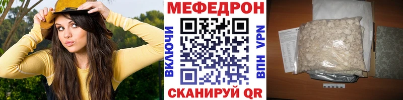 Меф мука  это Telegram  Сосновый Бор  omg как зайти 