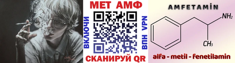 МЕТАМФЕТАМИН кристалл  наркотики  Сосновый Бор 