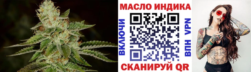 купить наркотики сайты  Сосновый Бор  Дистиллят ТГК THC oil 