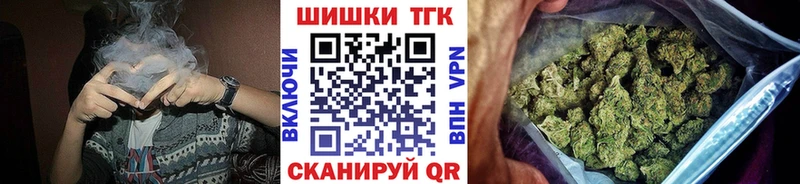 blacksprut маркетплейс  купить наркоту  Сосновый Бор  Шишки марихуана VHQ 